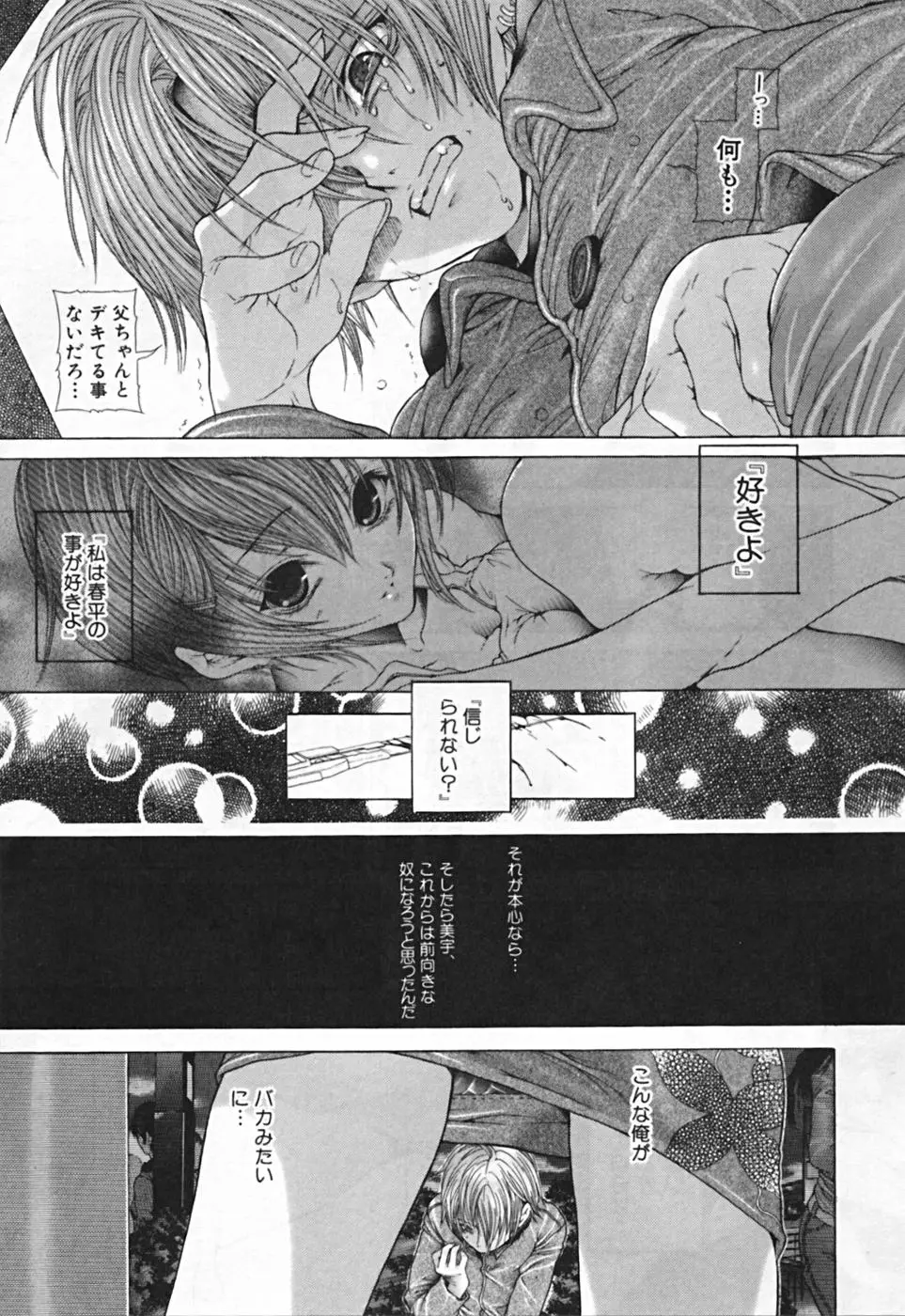Page 205