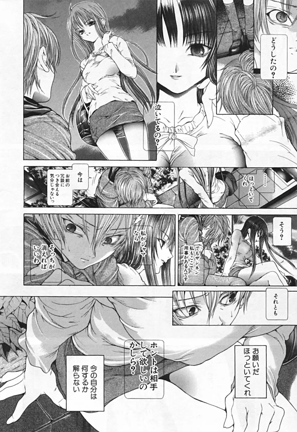 Page 206
