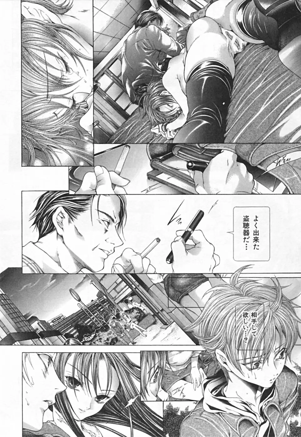 Page 214