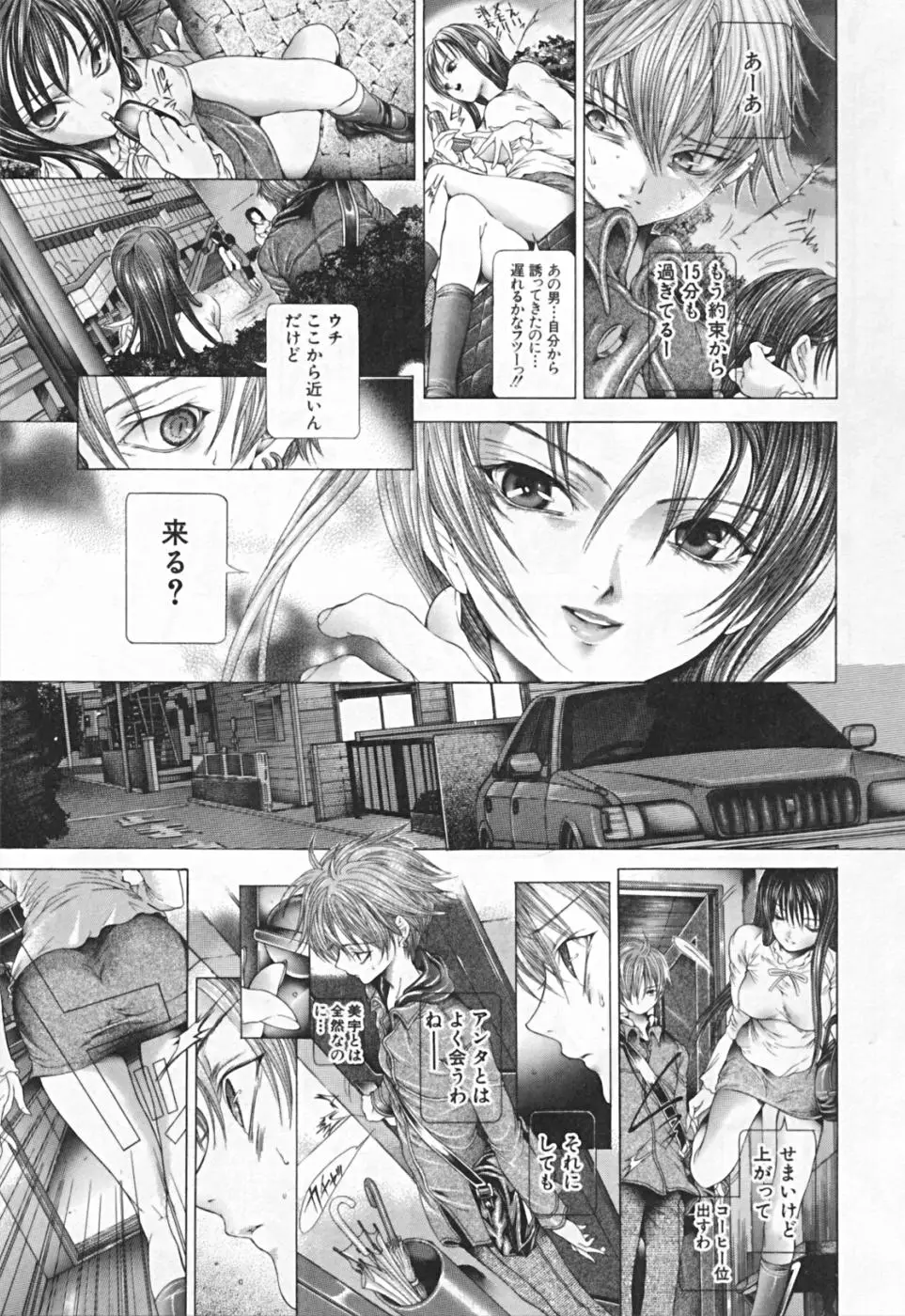 Page 215