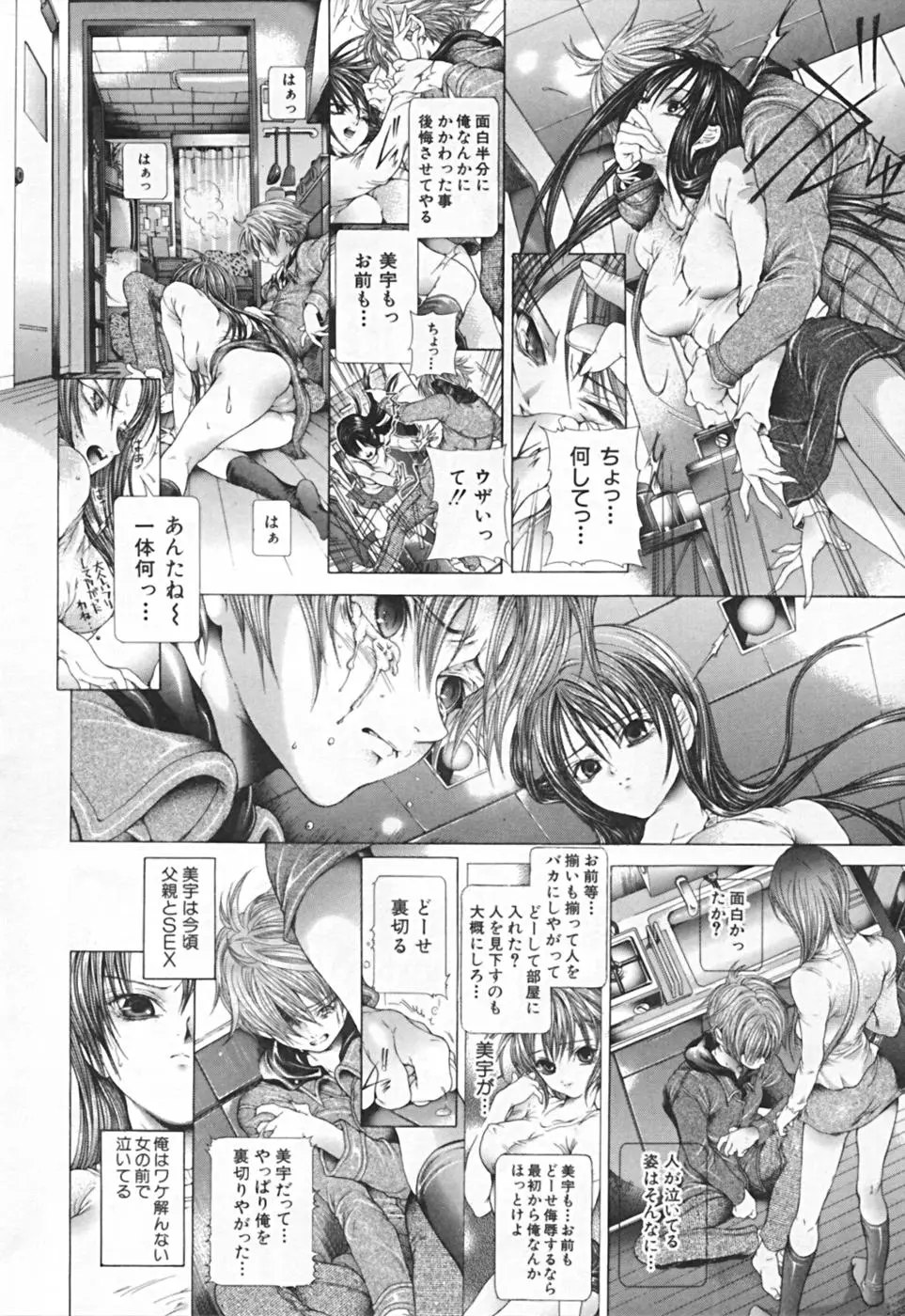 Page 216