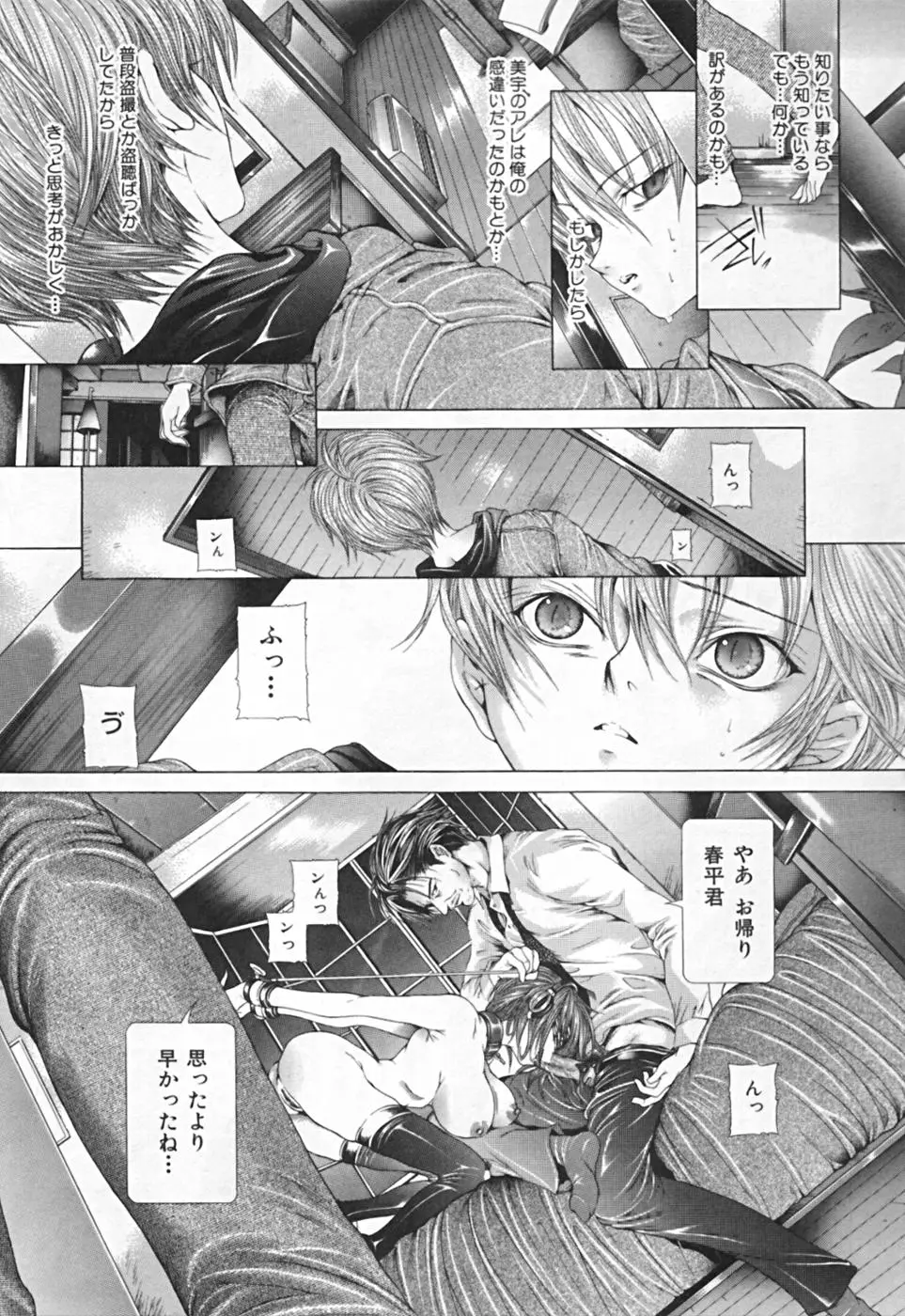 Page 221