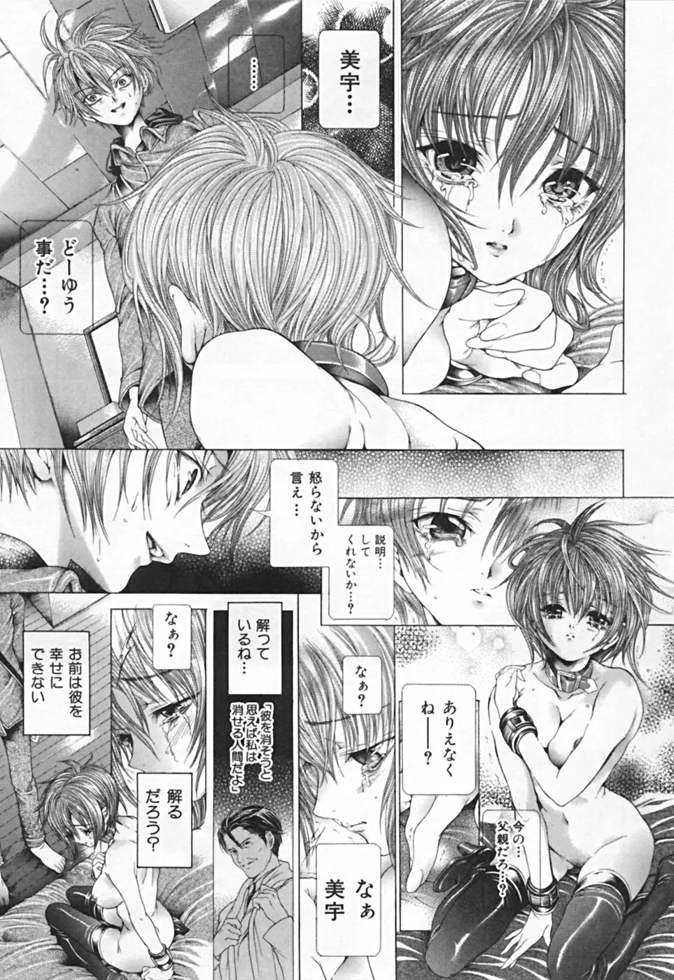 Page 225