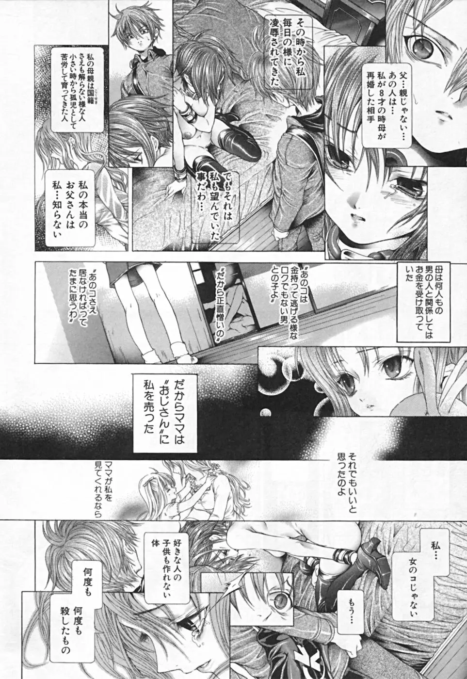 Page 226