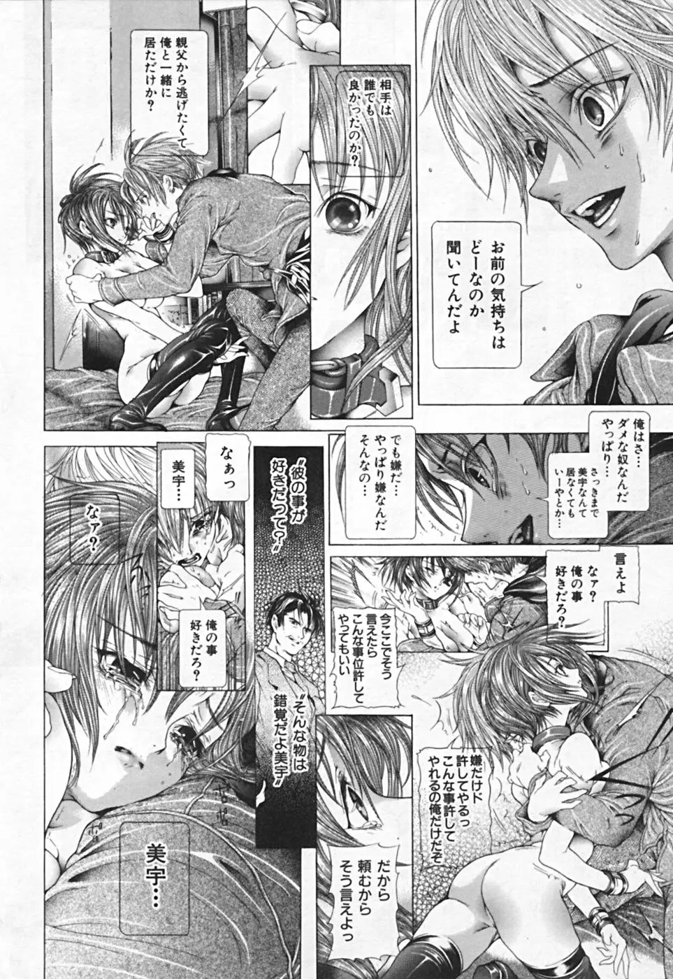 Page 228