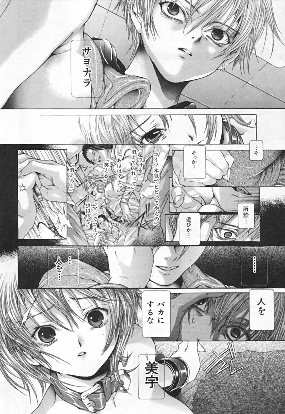 Page 230