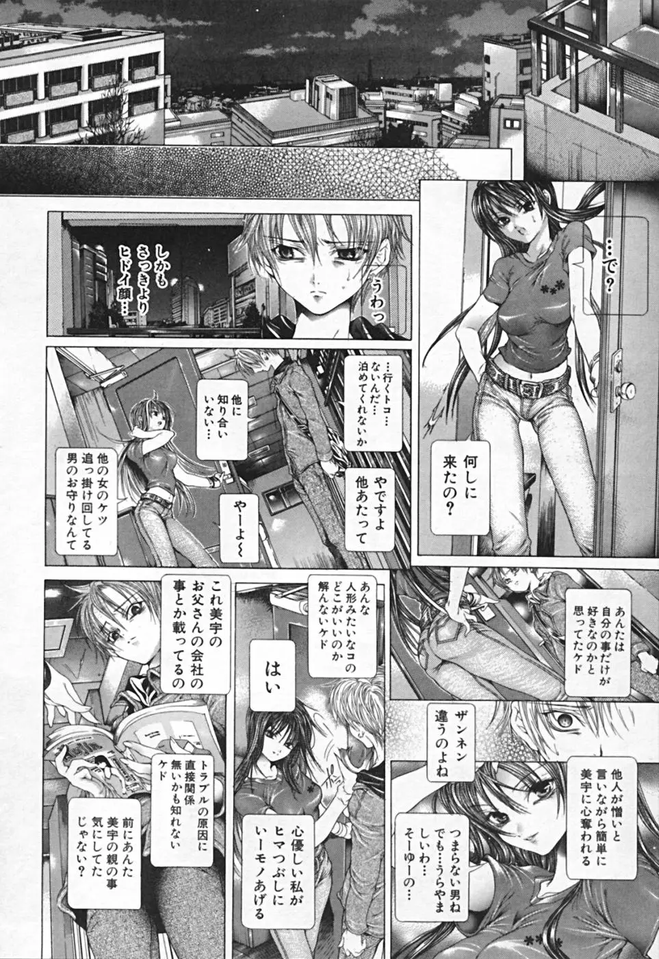 Page 240