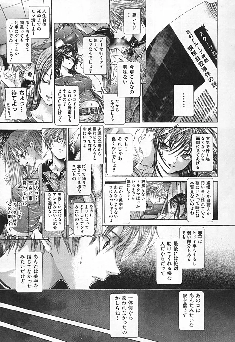 Page 241