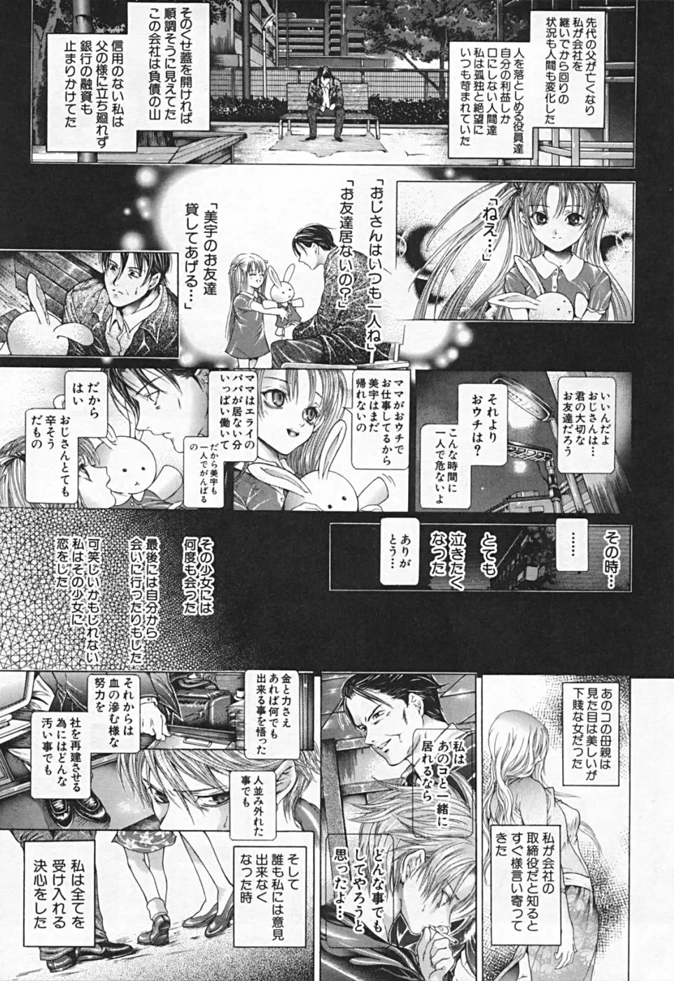 Page 245