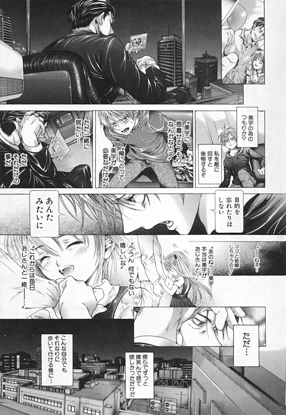 Page 249