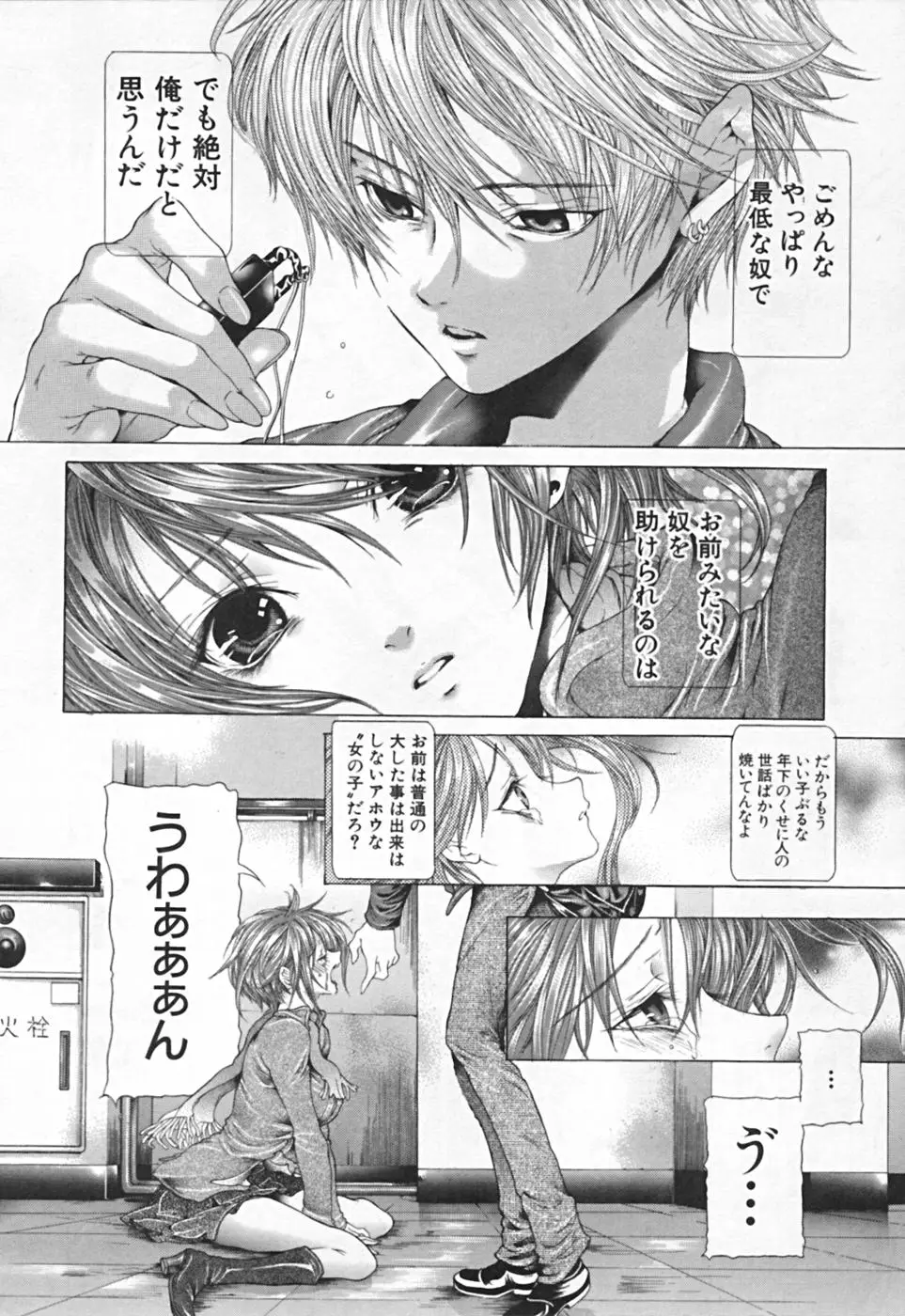 Page 252
