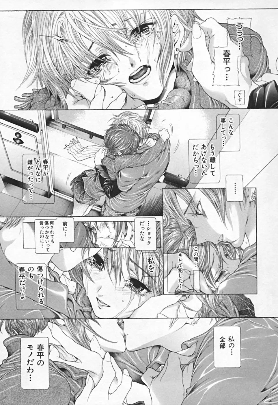 Page 253