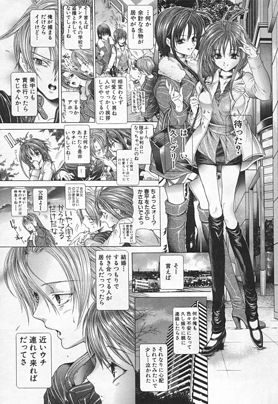 Page 271