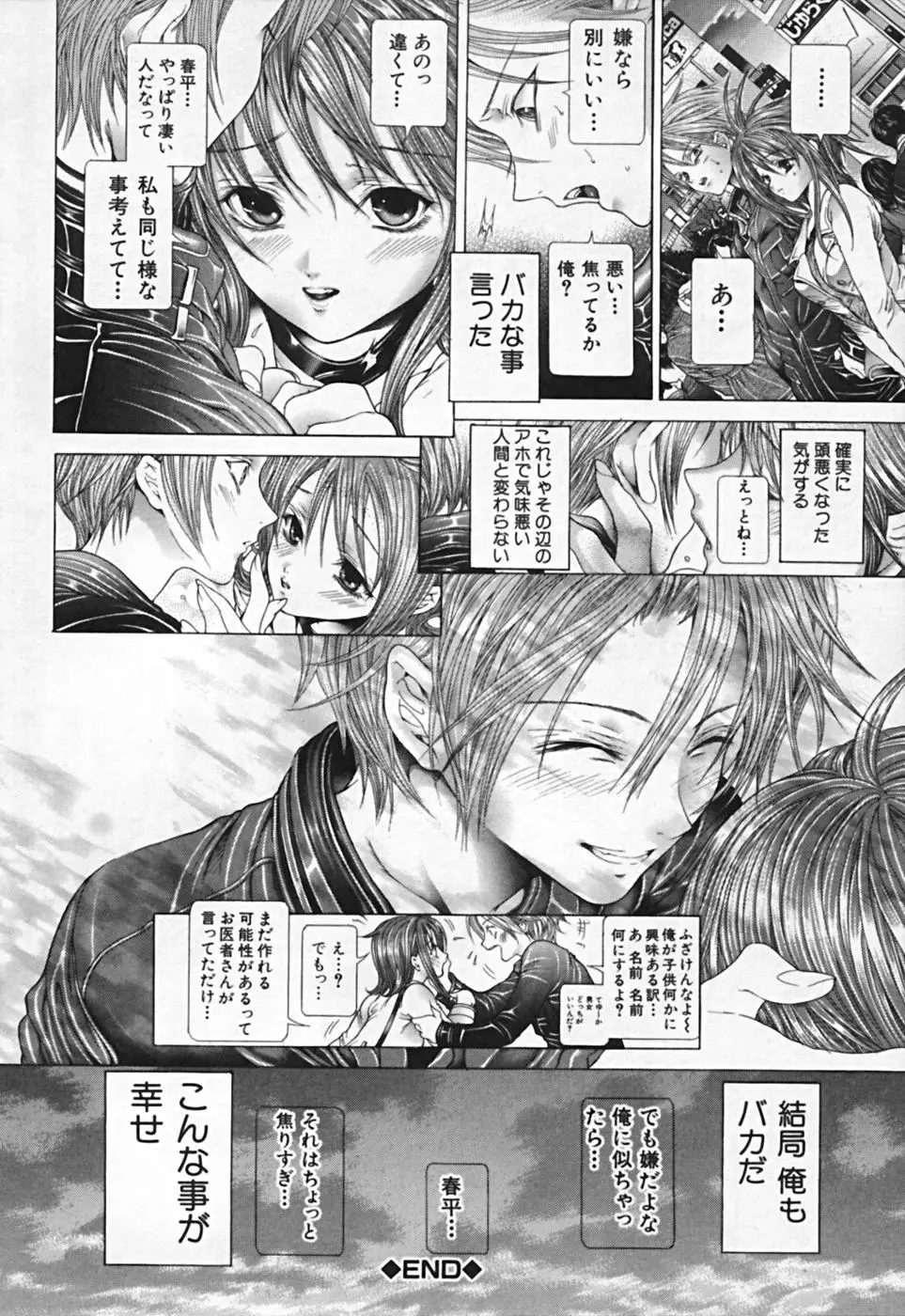 Page 272