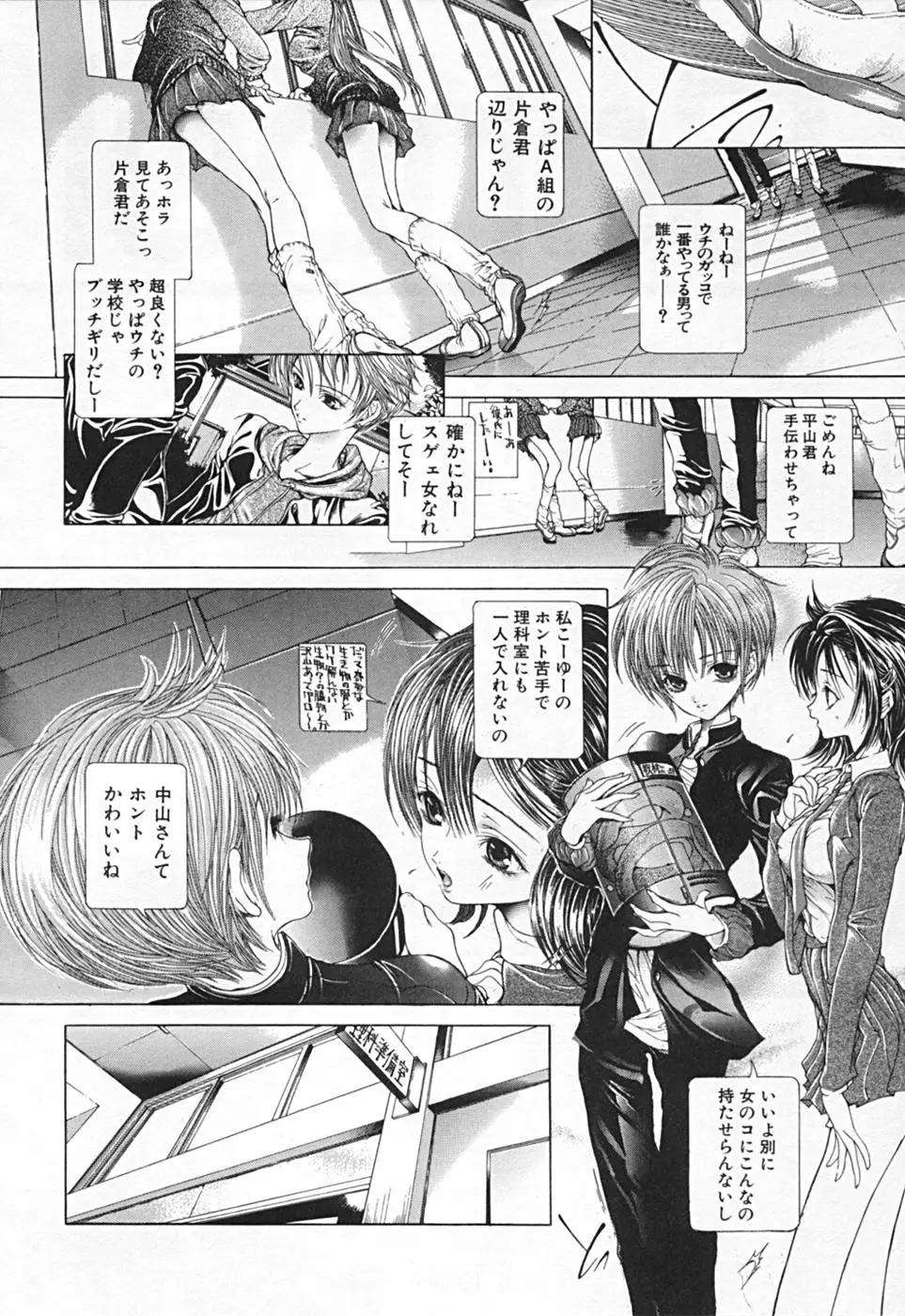 Page 284