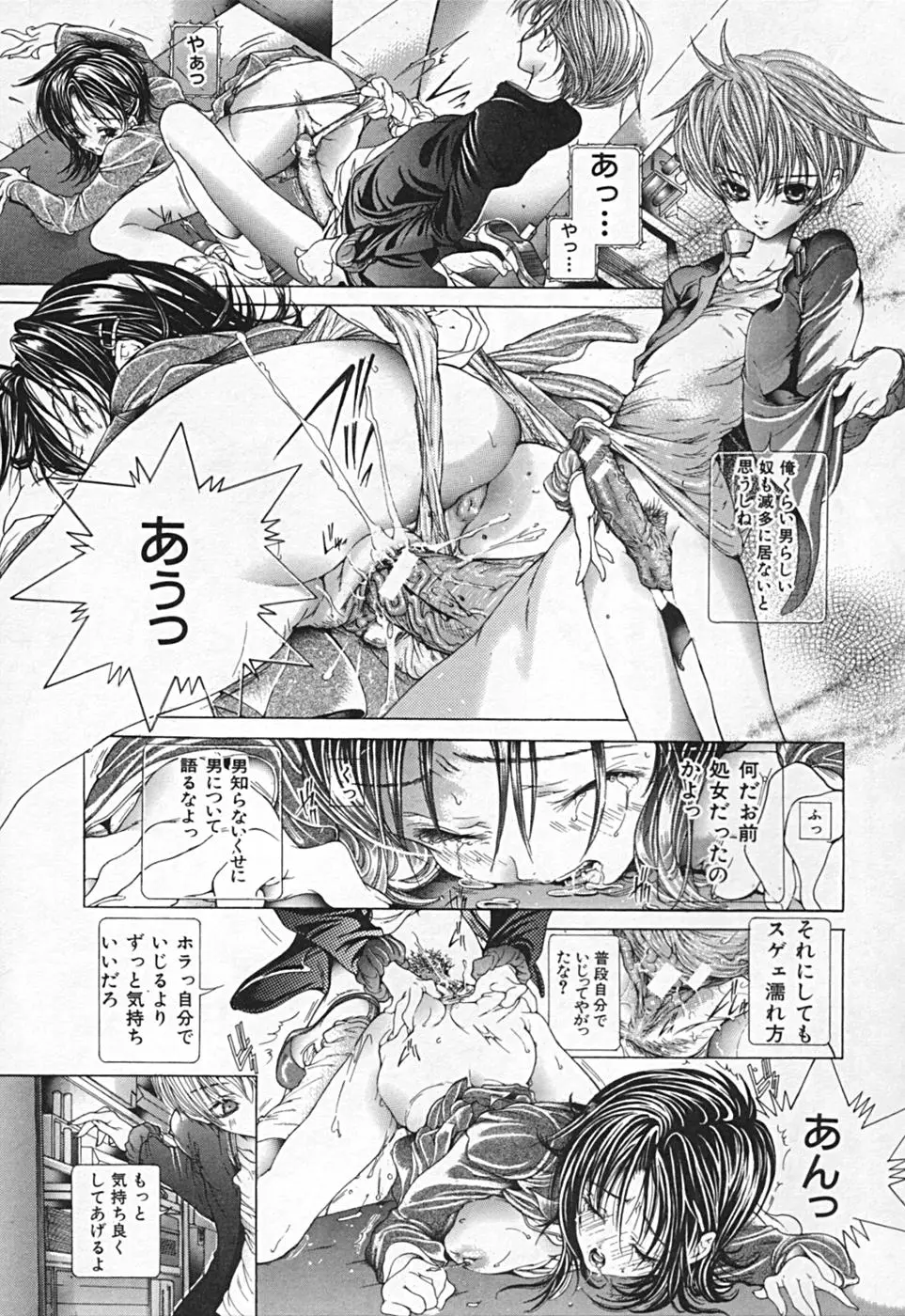 Page 287