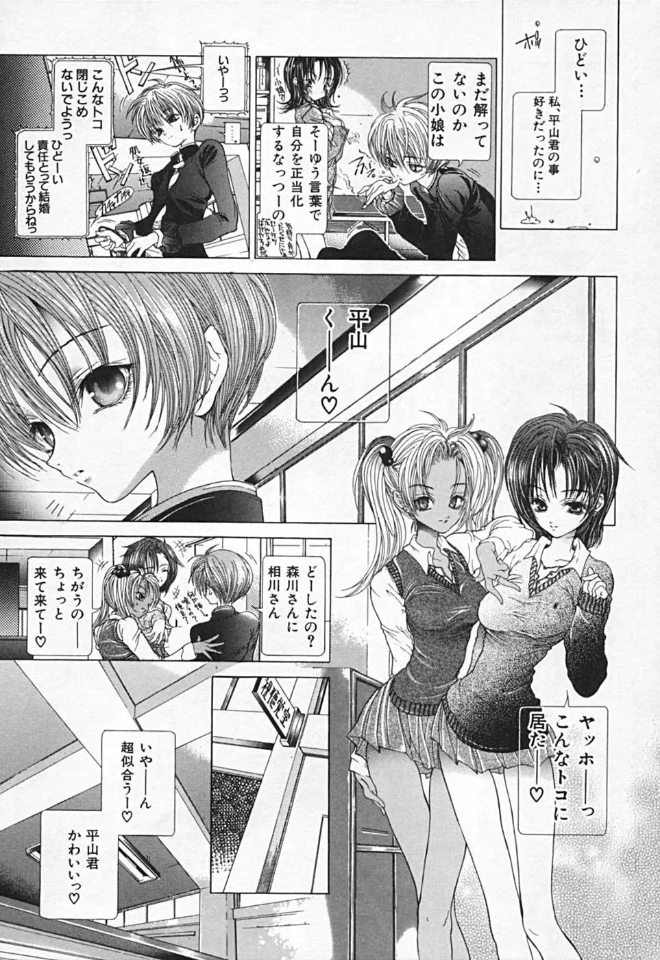 Page 289