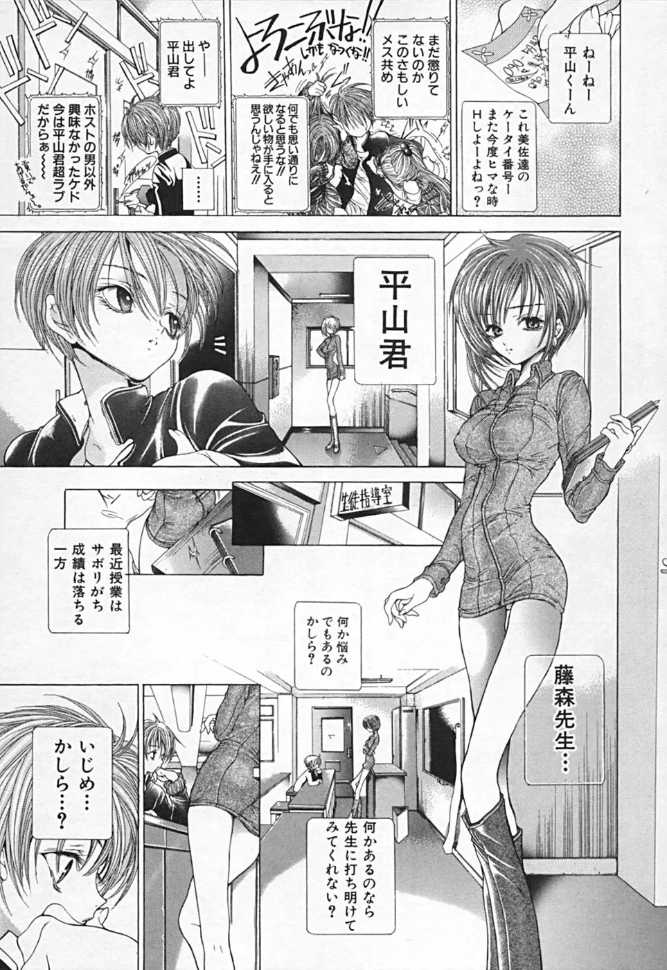 Page 293