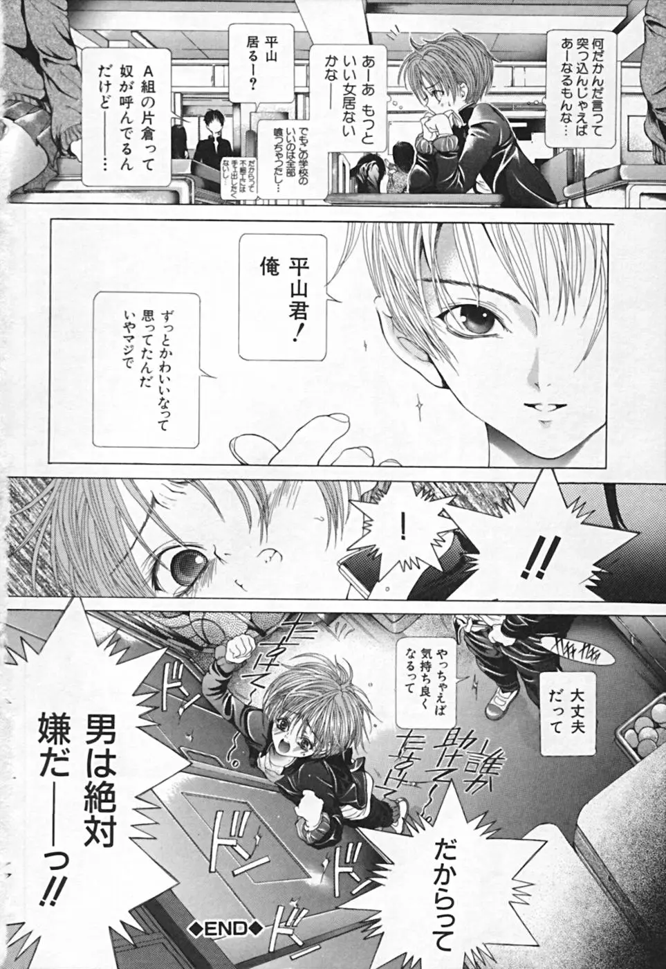 Page 298