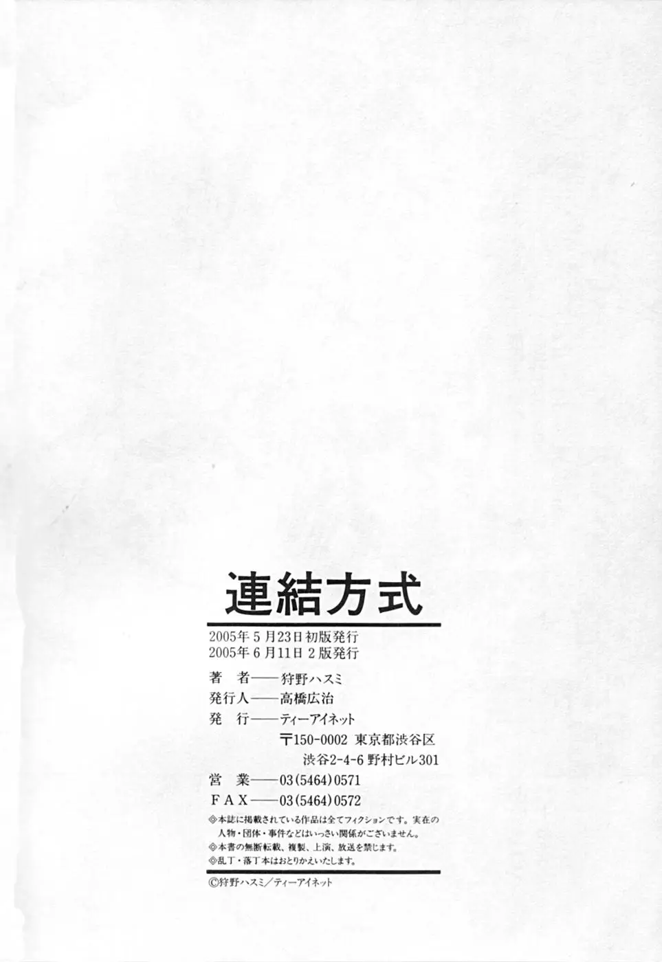 Page 302