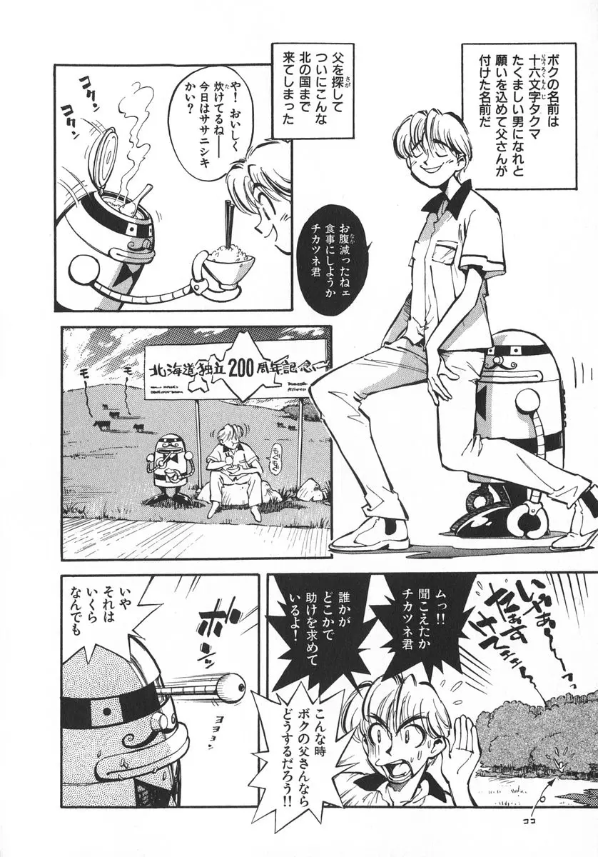 Page 91