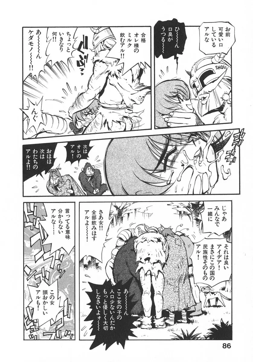 Page 93