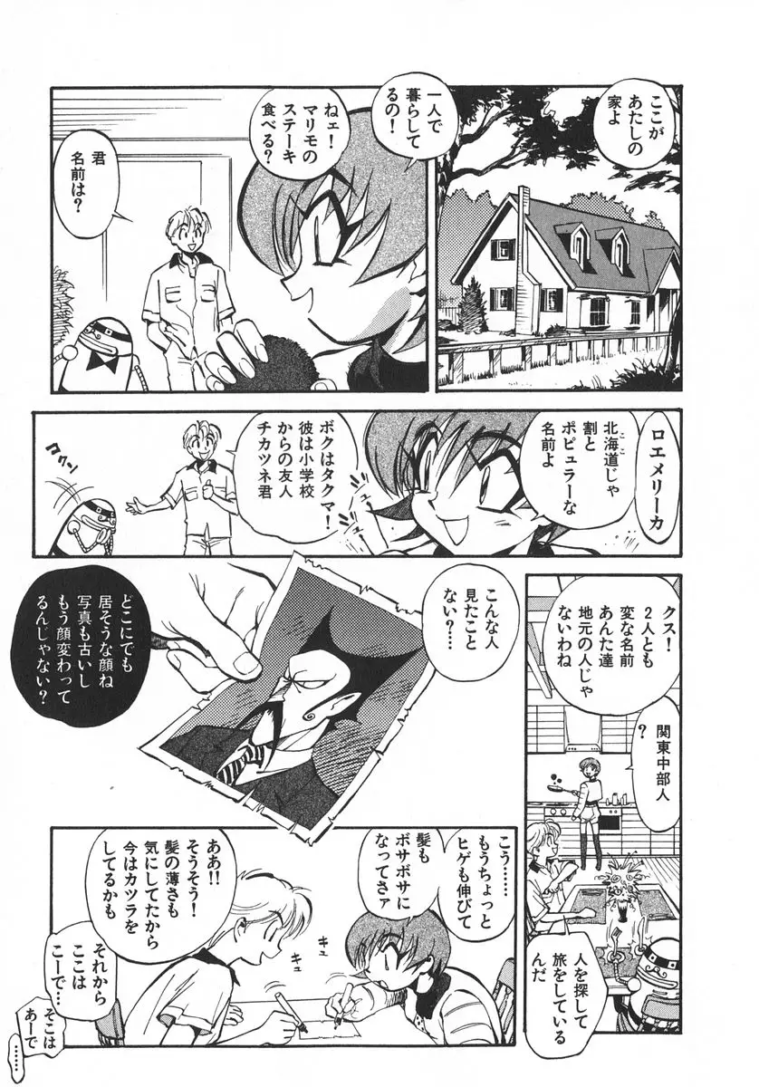 Page 96