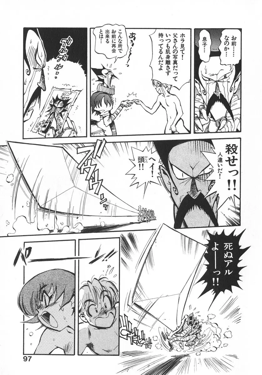 Page 104