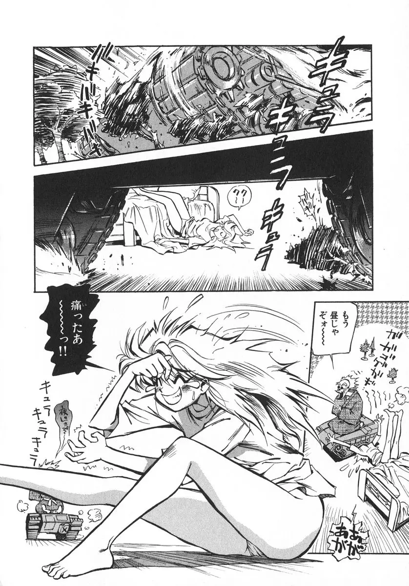 Page 107