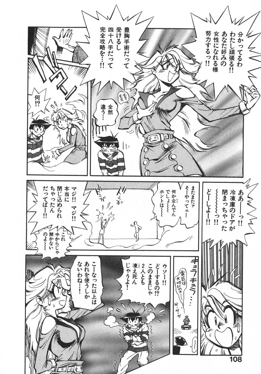 Page 115