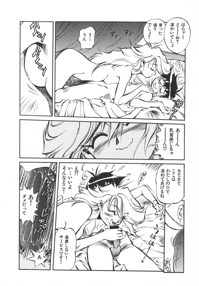 Page 117