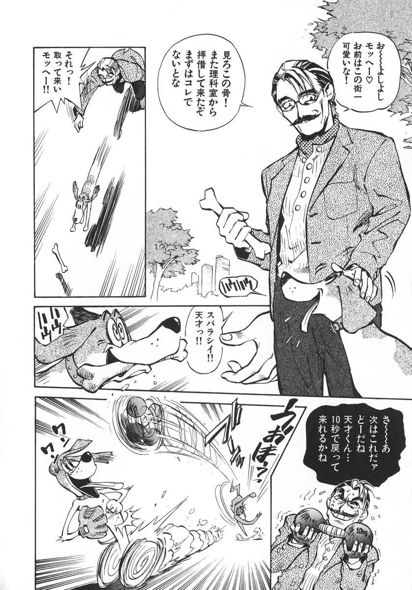 Page 123