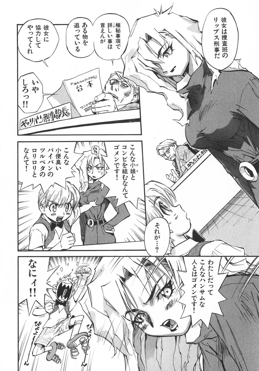Page 141