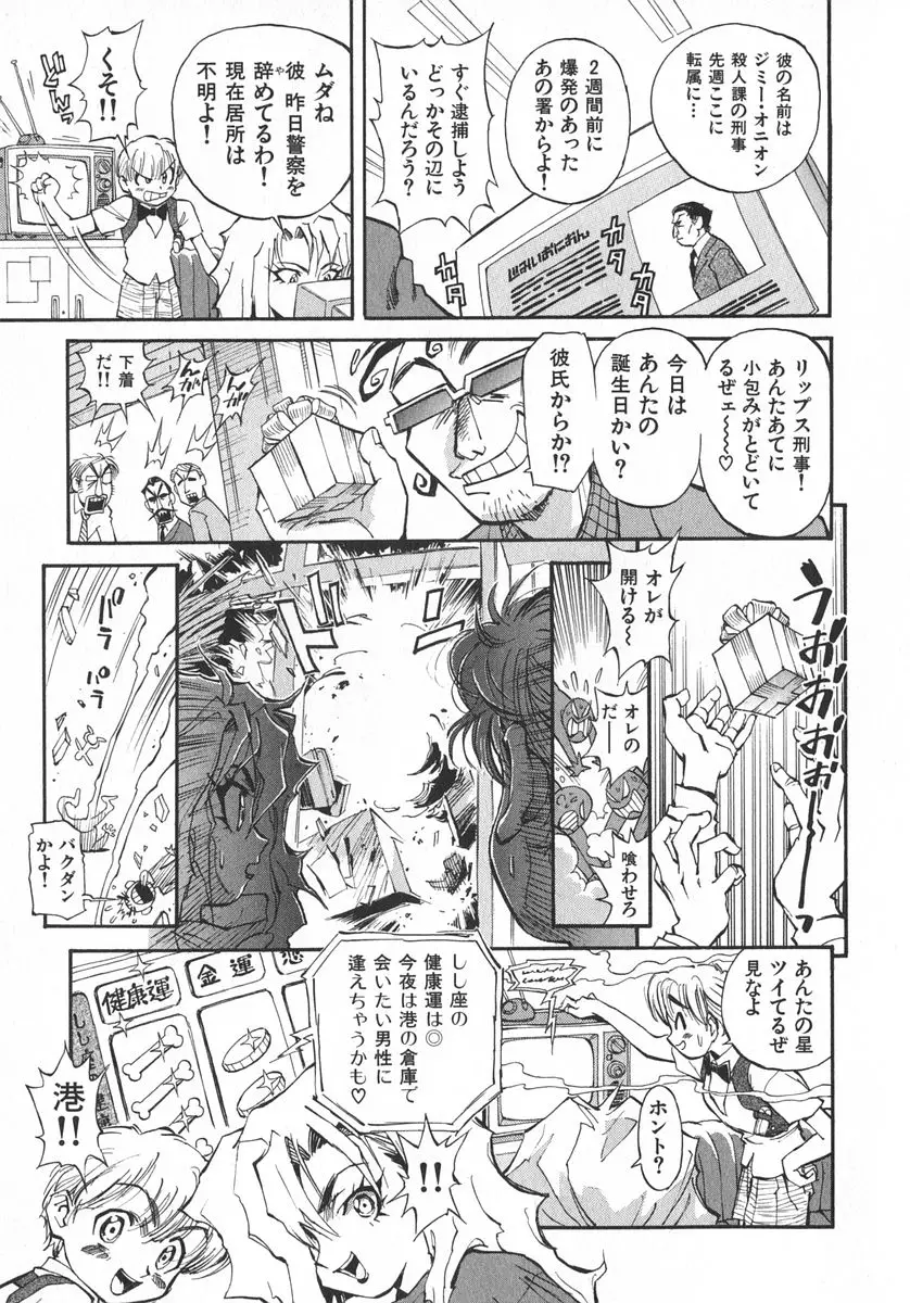 Page 146