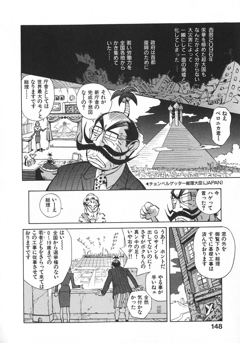 Page 155