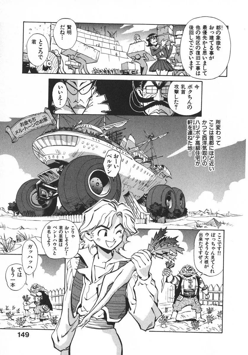 Page 156