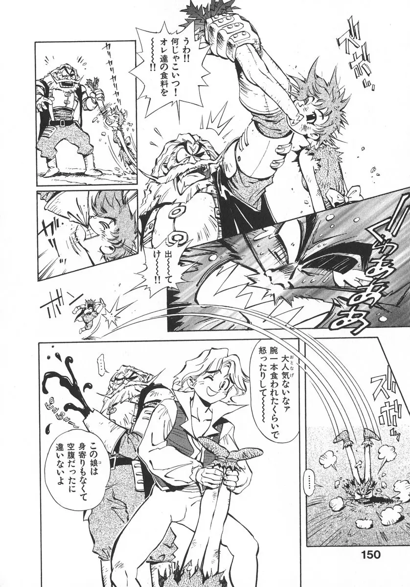 Page 157