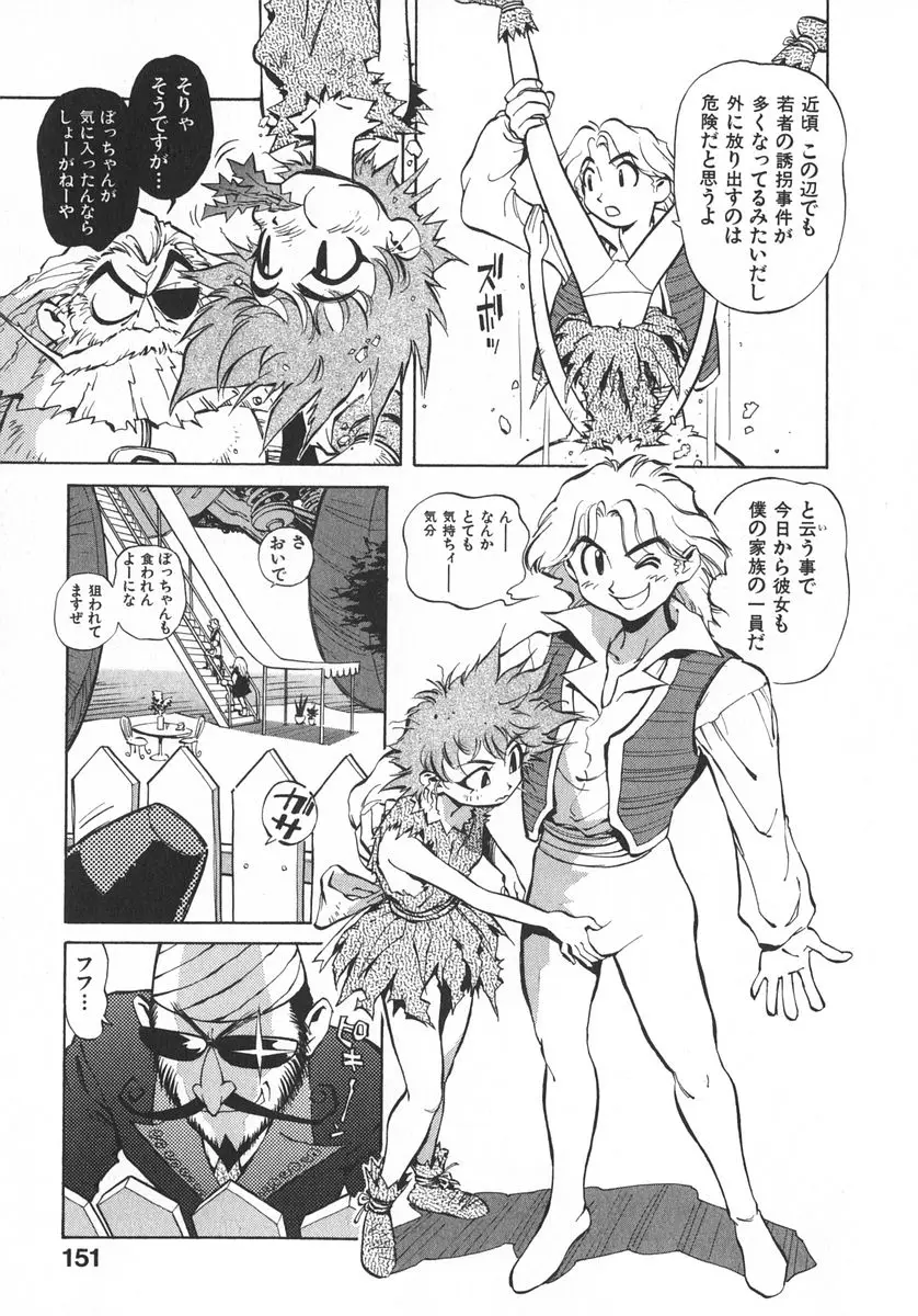 Page 158