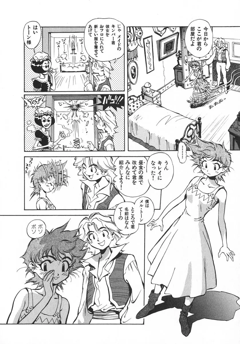 Page 159