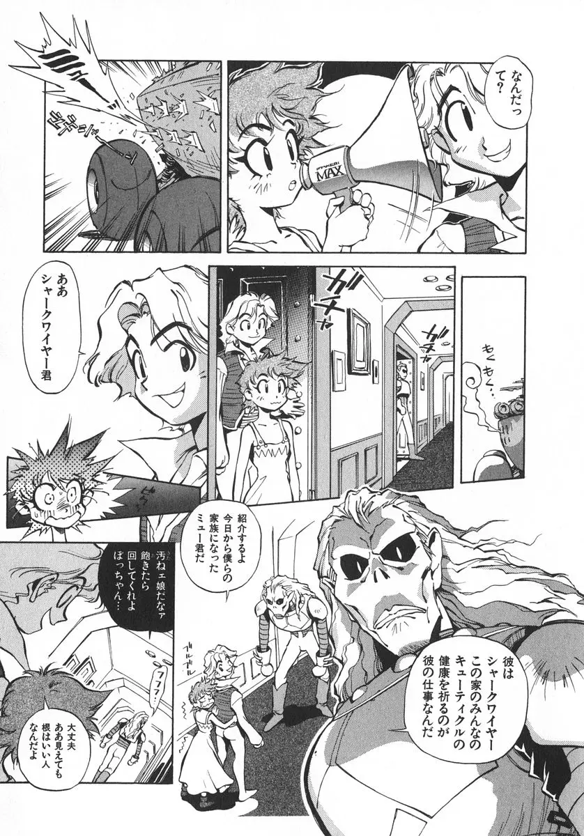 Page 160