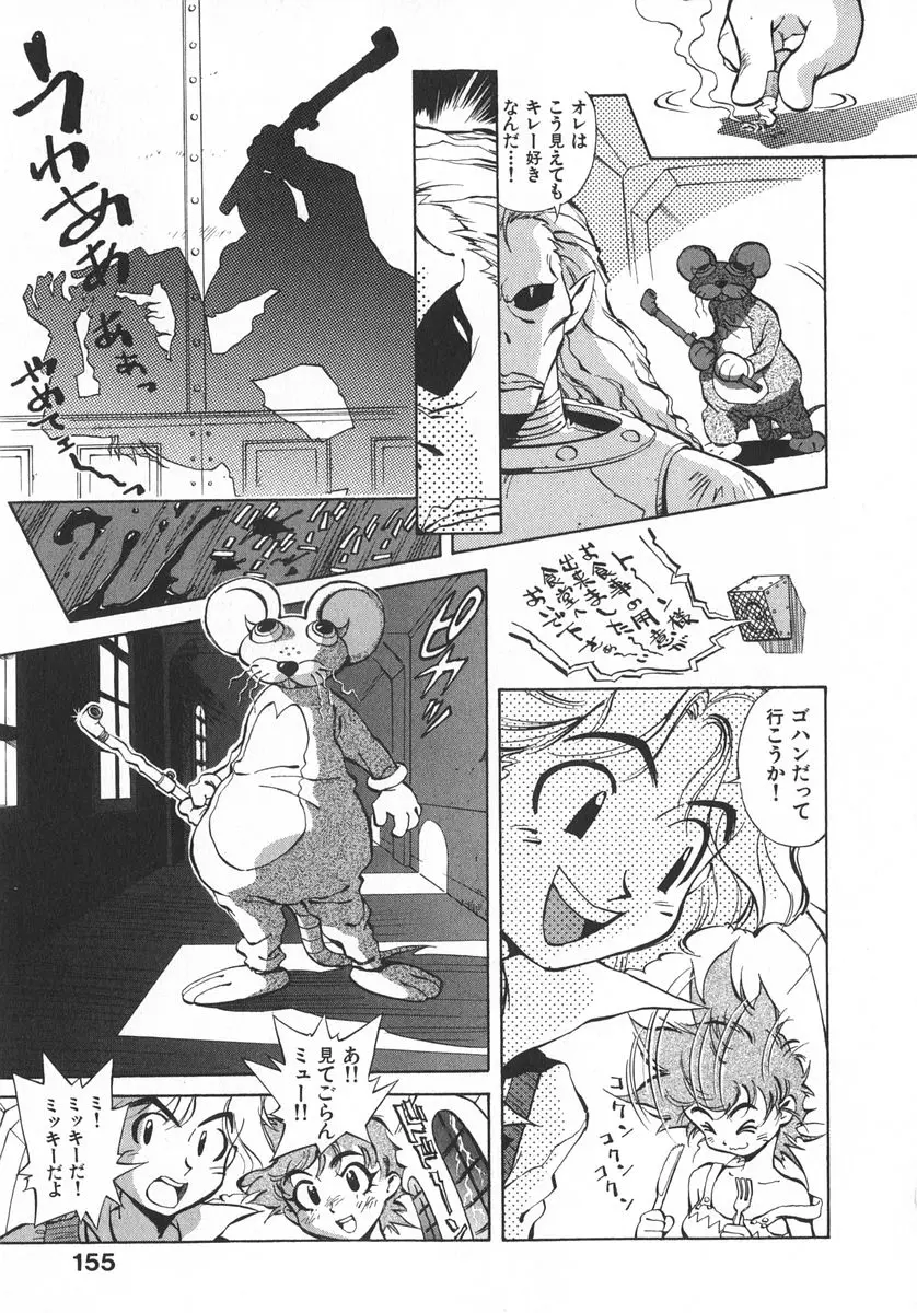 Page 162