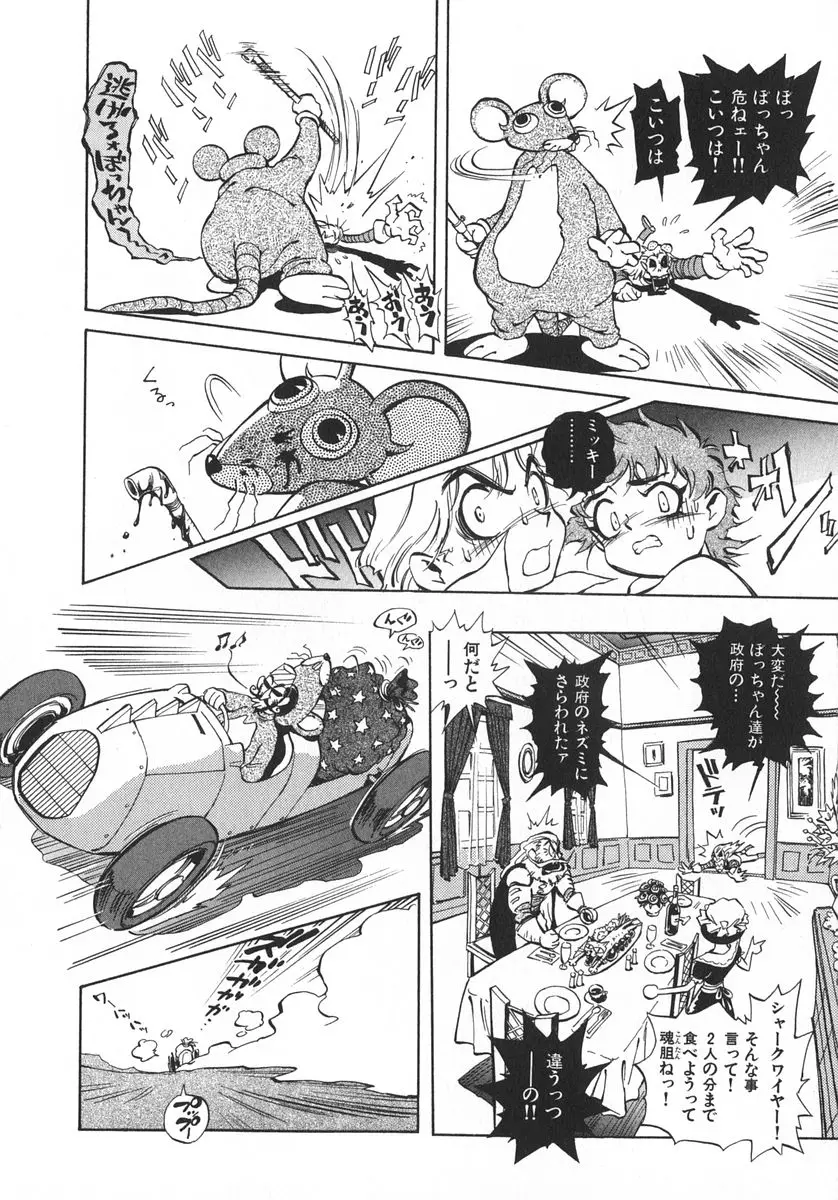 Page 163