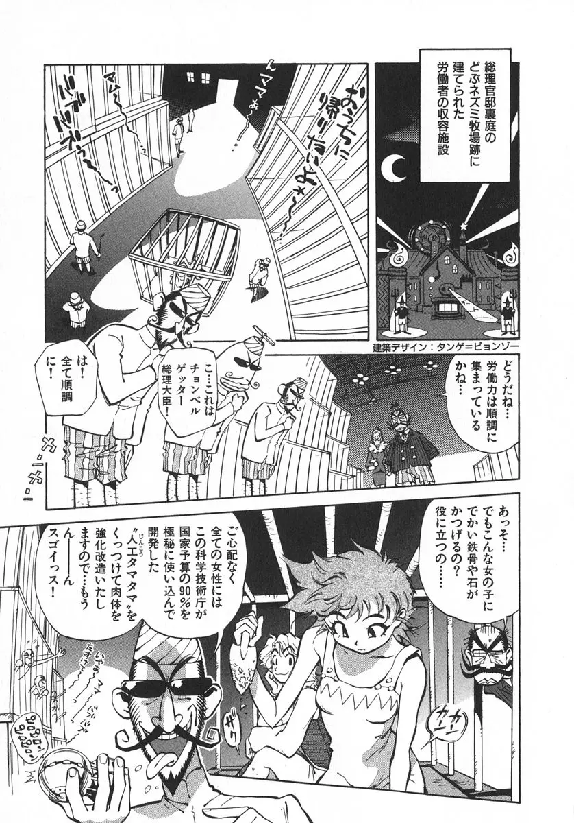 Page 164