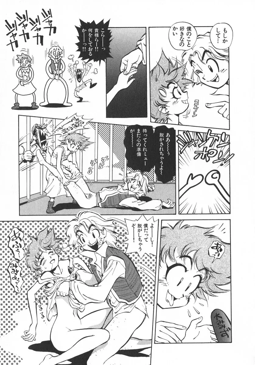 Page 166