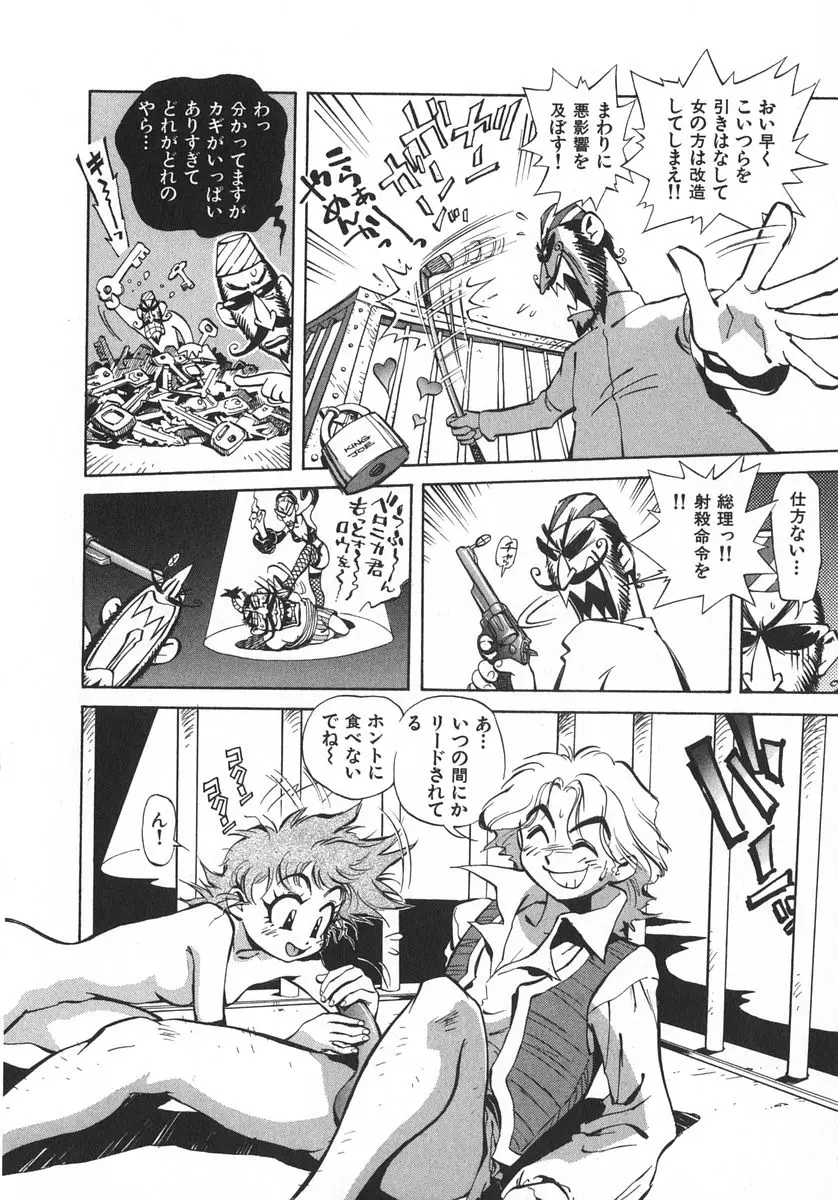 Page 167