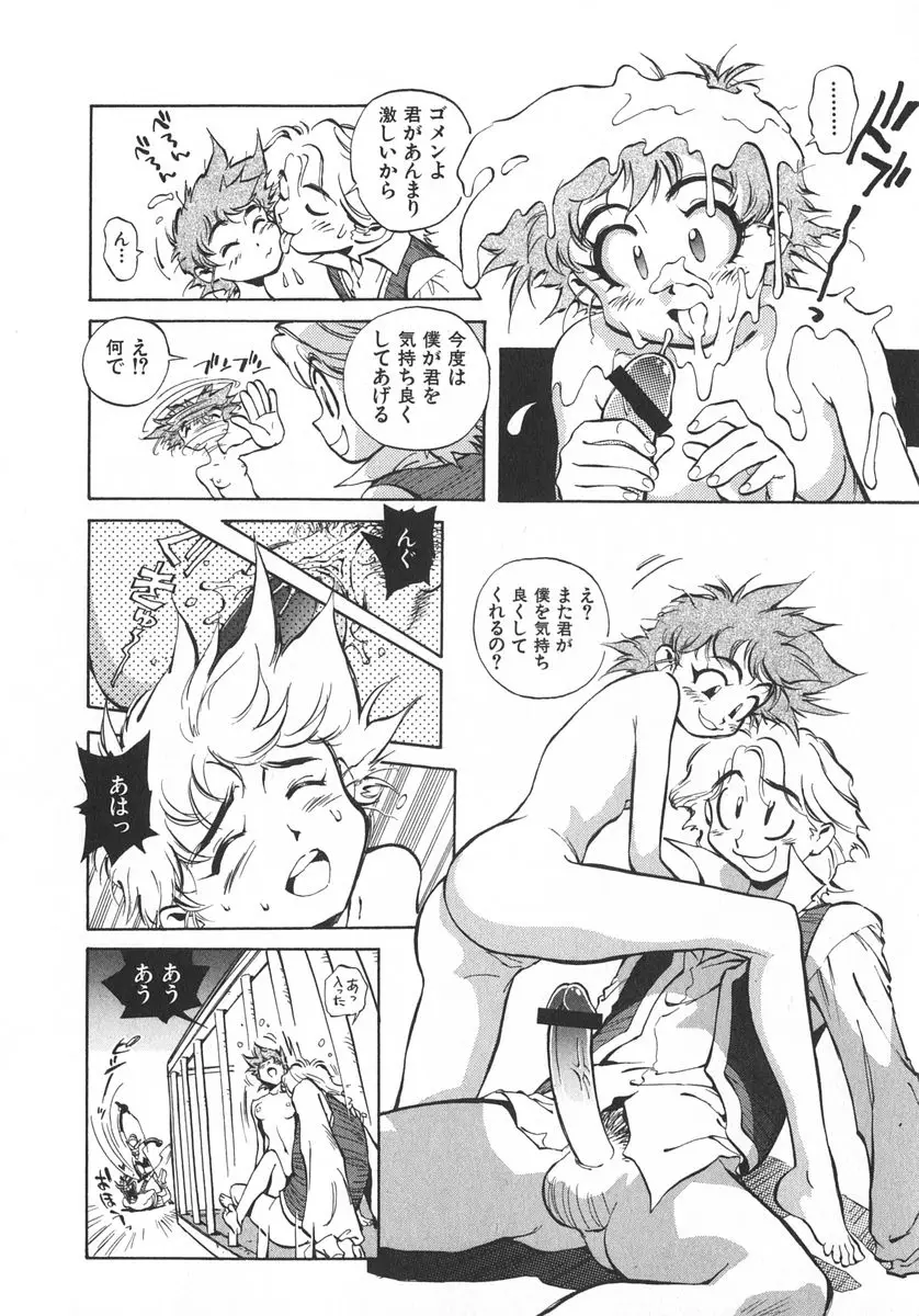 Page 169