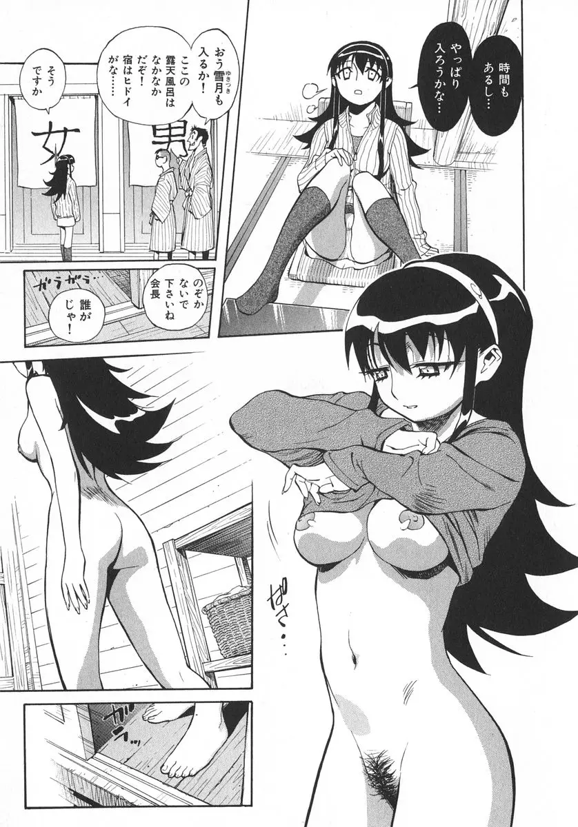 Page 180