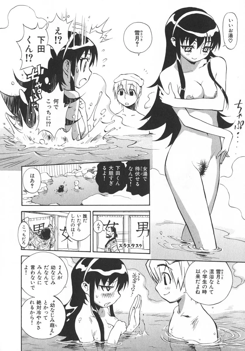 Page 181