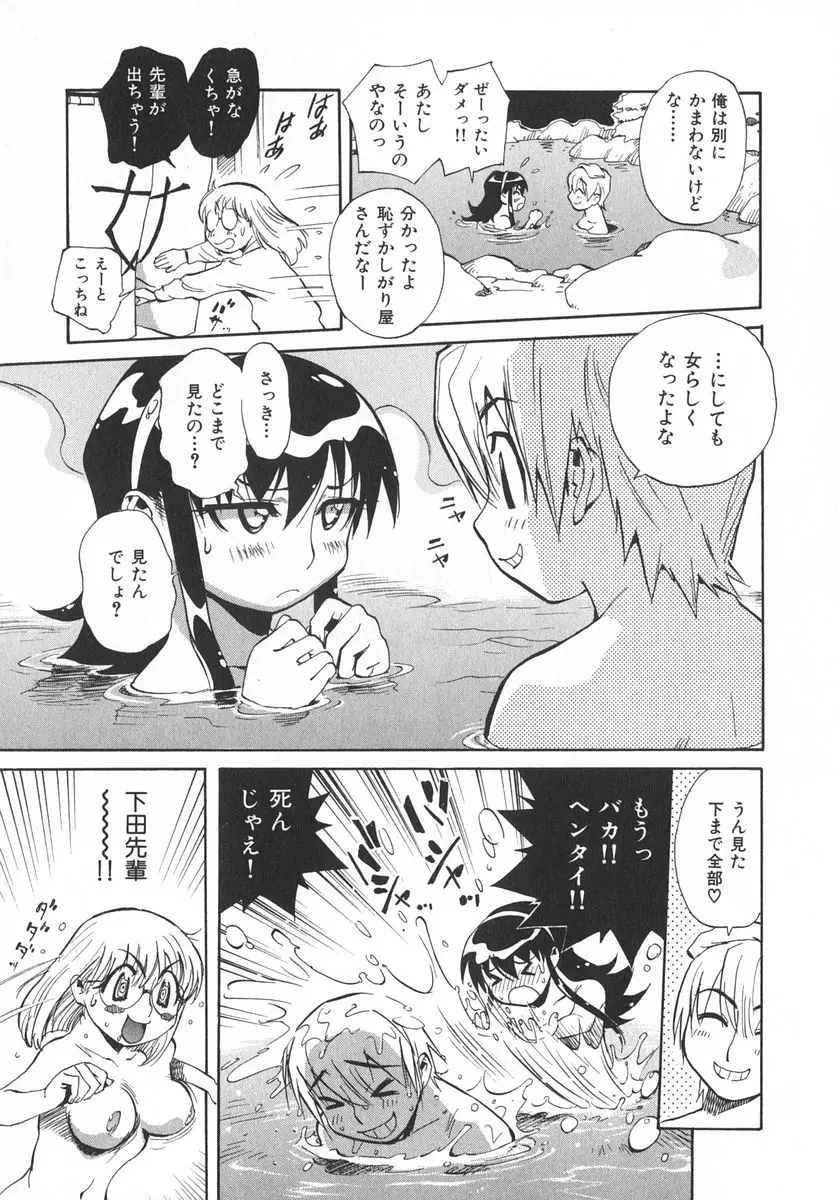 Page 182