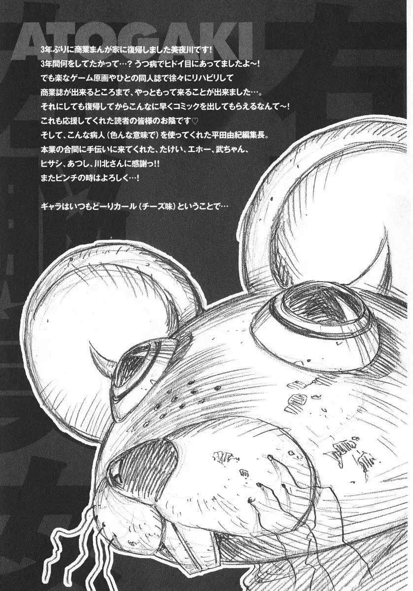 Page 200